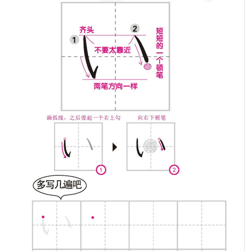 Japanese copybook Kana syllabary Copy Book Lettering Calligraphy Write Exercise For children Adults Repeat Practice |