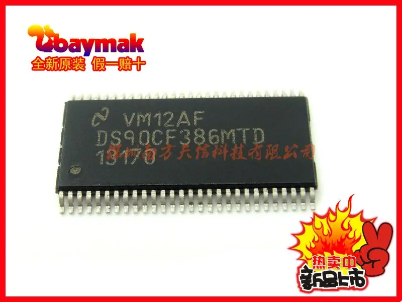 

Free shipping | DS90CF386MTD DS90CF386MTDX DS90CF386 || 10PCS