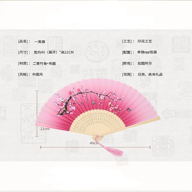 

Retro Style Silk Folding Fan Chinese Traditional Art Painting Silk Folding Fan Dance Wedding Party Performance Hand-Held Props