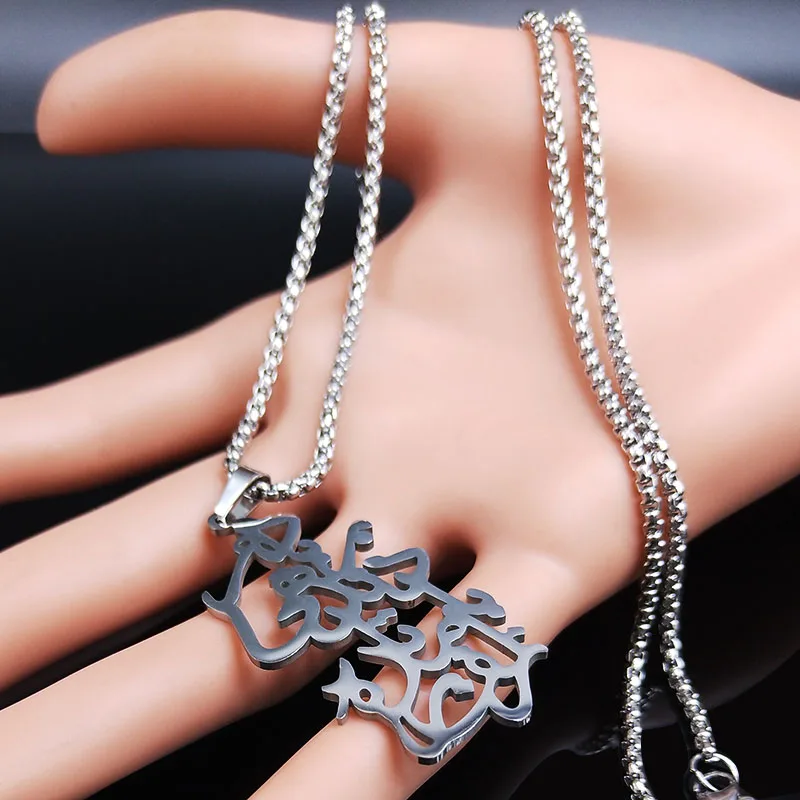 Ручная работа персидская Парси любовь стихотворение нержавеющая сталь ожерелье