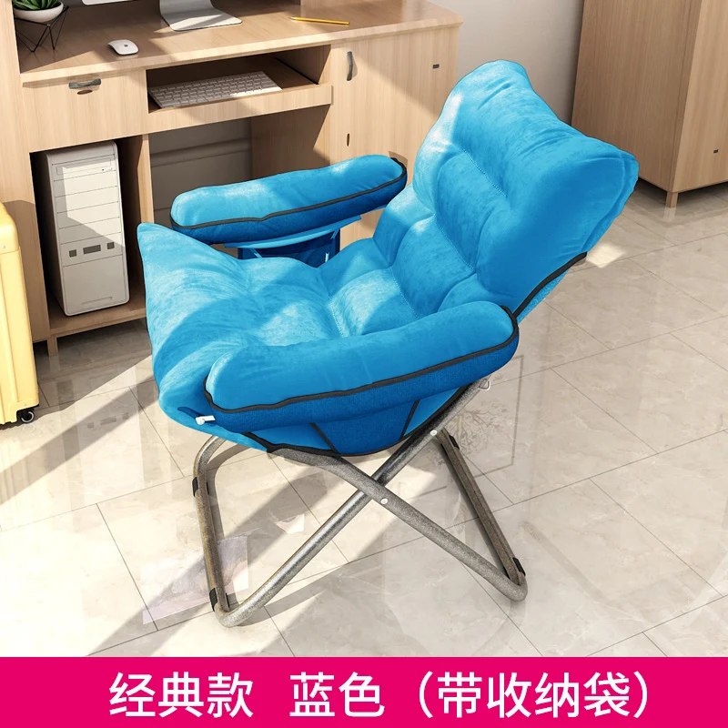 Домашний компьютерный стул современный простой ленивый для общежития диван