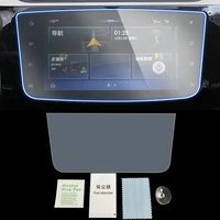 for nissan sentra b17 2019 b18 2020 2021 car navigation gps monitor screen protective tempered glass film sticker accessories