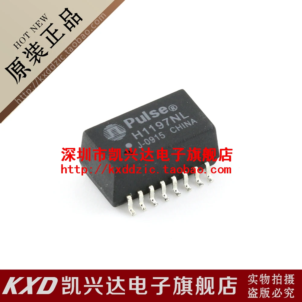

5 шт. H1197NL H1197 SOP-16 16