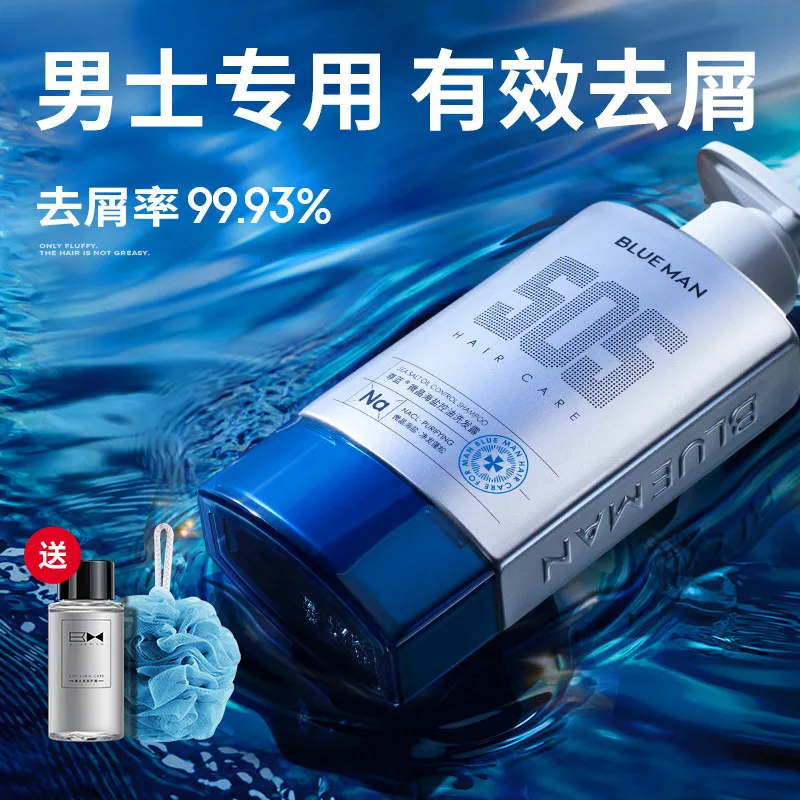 

Мужской шампунь для снятия перхоти, зуда и контроль жирности mencode, набор шампуней с пушистой морской солью, официальный оригинальный