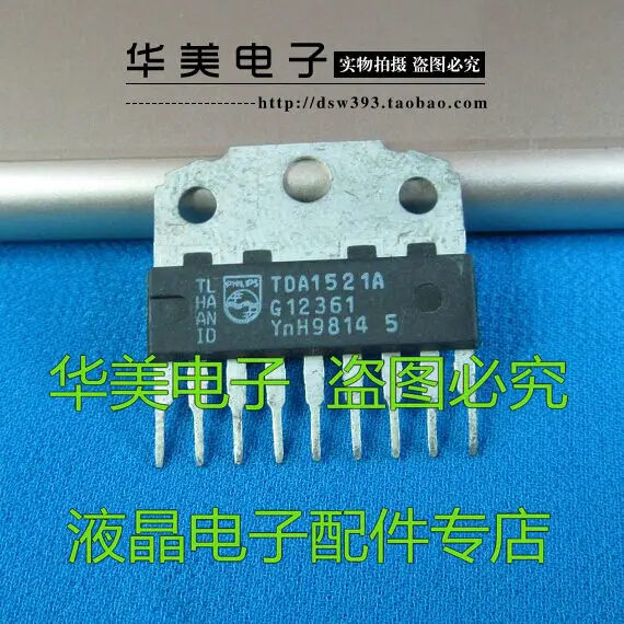 Бесплатная доставка. Интегральные схемы усилителя мощности TDA1521A | Электронные