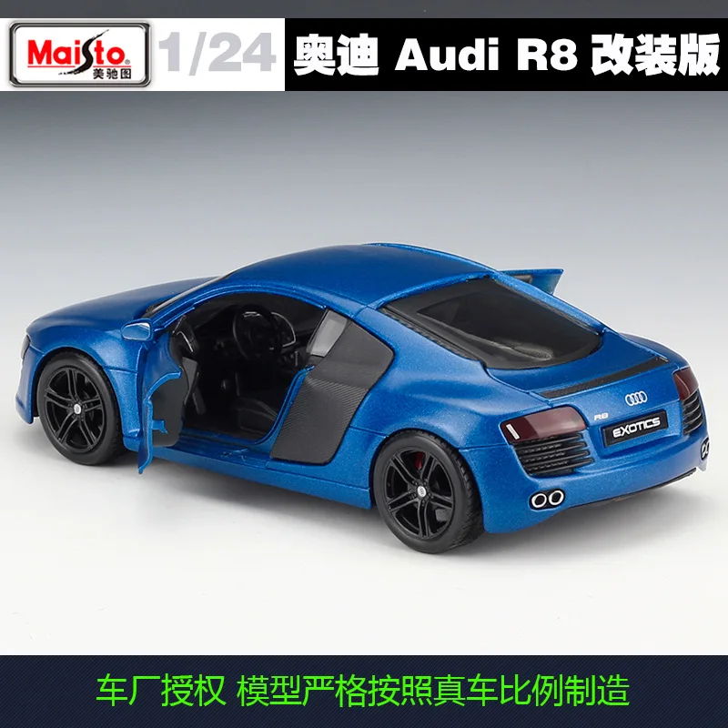 Спортивный автомобиль Maisto 1:24 Audi R8 модифицированная модель автомобиля из сплава