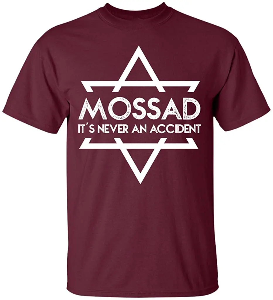 

Mossad это никогда не несчастный случай-авария Израиля, футболка унисекс