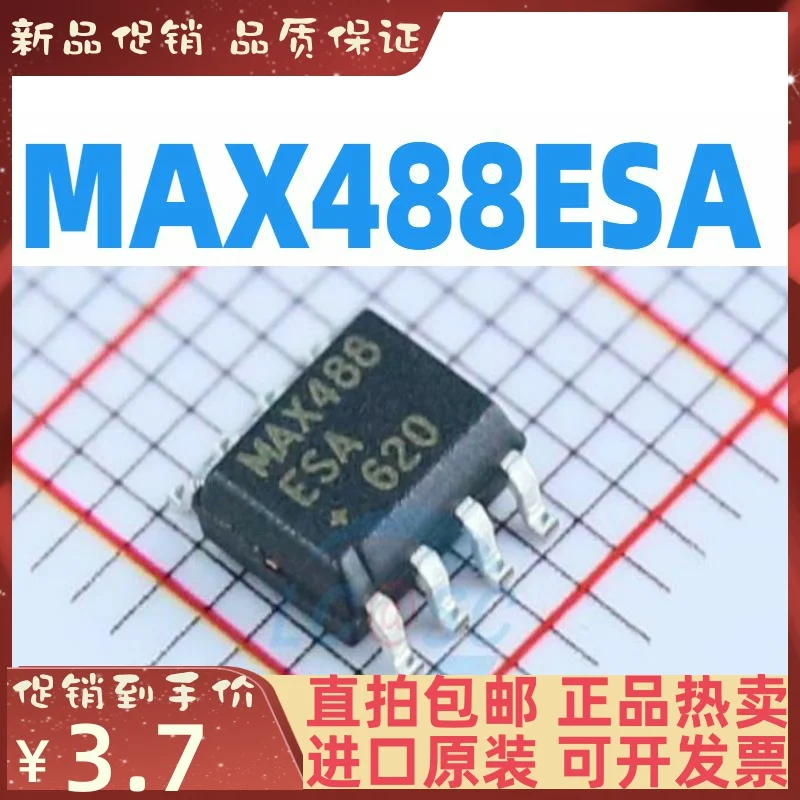 

Бесплатная доставка MAX488ESA SOIC-8 RS-422/RS-485 10 шт