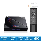 ТВ-приставка H96 MAX Allwinner H616, Android 10,0, 2,4 ГГц5G, Wi-Fi, BT 4,0, 6K, 3D, медиаплеер, H96MAX, 2 ГБ, 4 Гб, VS HK1