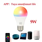 Умная лампа tuya B22 E27, wifi, светодиодный светильник, лампа 9 Вт RGB + холодный теплый белый, многоцветная Лампа с затемнением, работает с приложением alexa google smart life