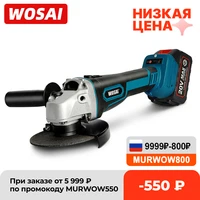 wosai m14 cordless angle grinder 20v lithium ion grinding machine cutting electric angle grinder grinding brushless power tool