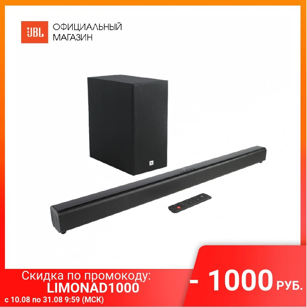 Саундбар JBL Cinema SB160|Саундбары| |