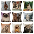 Милые дневные 3D наволочки в виде шотландского кота, льняные наволочки для подушек, автомобильный диван, домашний декор, квадратная наволочка 45*45 см