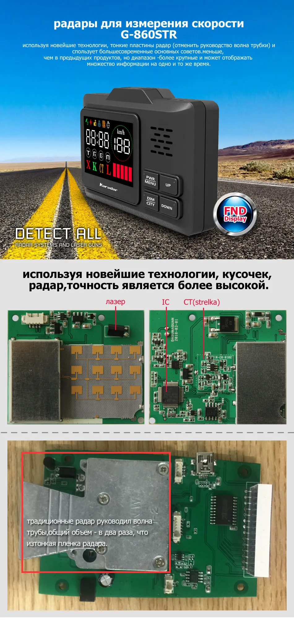 Автомобильный gps Радар-детектор s полицейский радар-детектор скорости gps Русский 360 градусов X K CT L антирадар автомобильный детектор 2,4 дюйма светодиодный