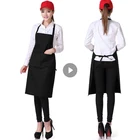 Высококачественный однотонный фартук 9 цветов, карманный для шеф-поваров, мясника, кухни, готовки, поделок, выпечки, прямые поставки