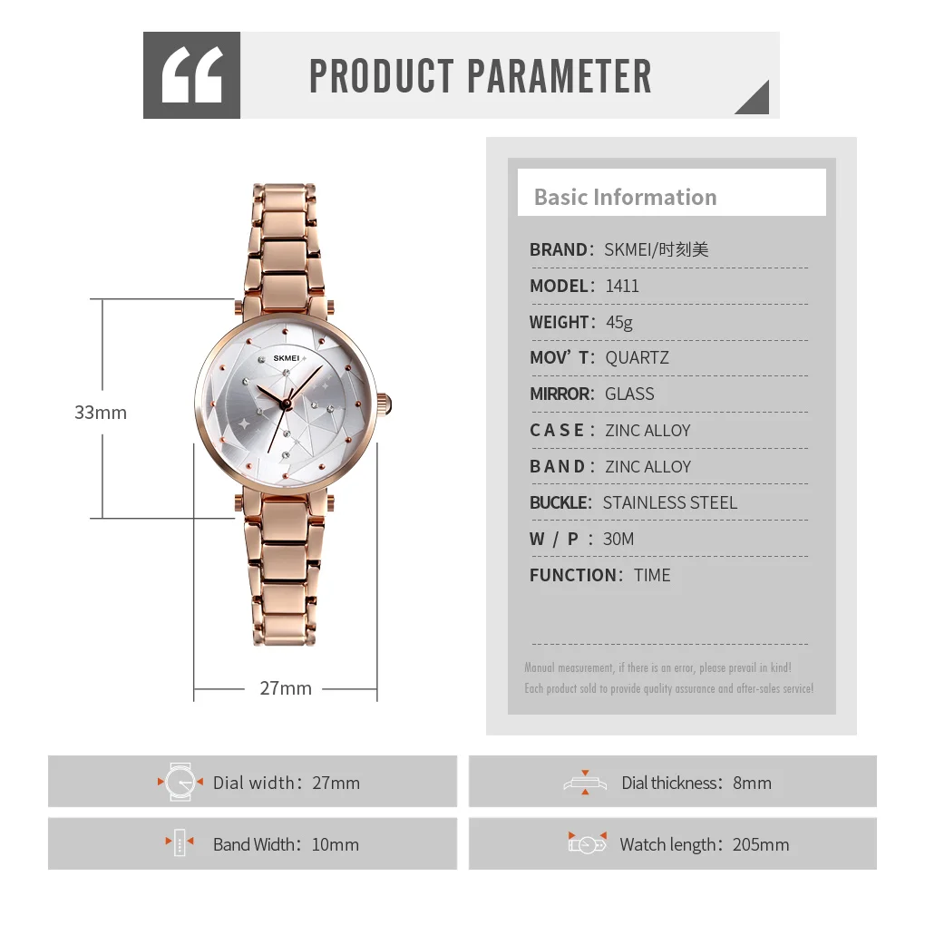 

SKMEI Women Watches Luxury Hour Alloy Strap Ladies Watch Waterproof Fashion Quartz Wristwatches Clock relogio feminino 1411