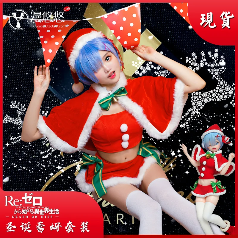 

Anime Re:Life in a different world from zero Rem/Ram Christmas Outfit Sexy Uniform Cosplay Costume Halloween Free Shipping 2020