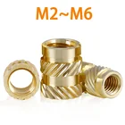 Латунная вставка горячего плавления M2M2.5M3M4M5M6, рифленая гайка, резьба теплового формования SL-типа, стандартная Встраиваемая гайка для 3D-принтера