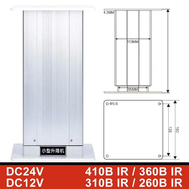 Электрический подъемный стол Tatami линейный привод для дома лаборатории
