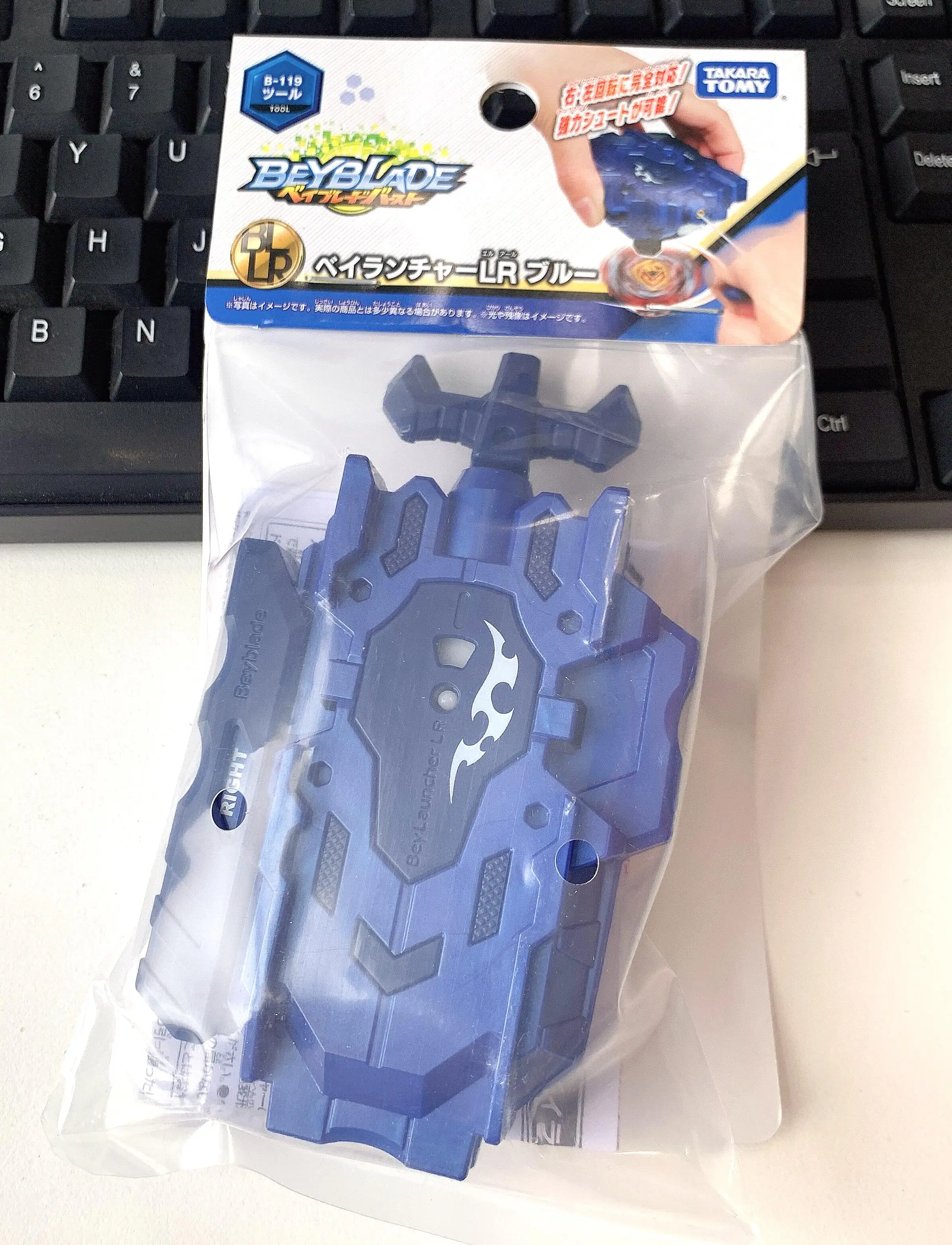 Takara Tomy Beyblade BURST B-119 Bey пусковая установка LR Blue | Игрушки и хобби