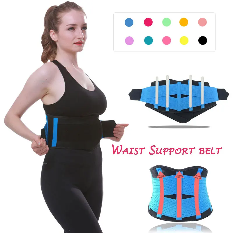 Медицинский ортопедический Поясничный поддерживающий пояс эластичный