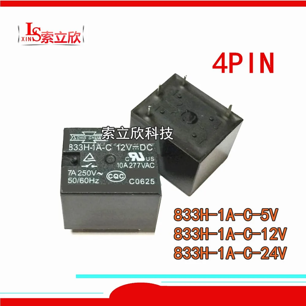 10 шт./лот 100% оригинальный новый реле 833H 1A C 5VDC 12VDC 24VDC 5 В 12 24 постоянного тока 4PIN