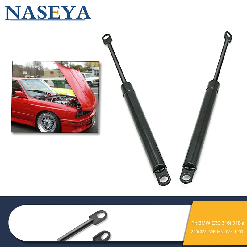 2 предмета для BMW E30 318i 318is 325 325e 325i 325ix 325is M3 1984 1993 автомобиль передний капот подъем