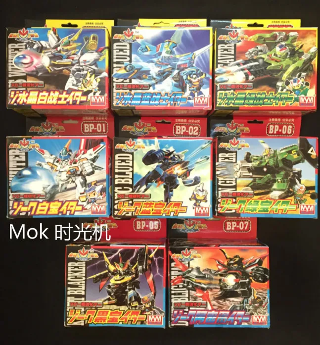 

BOM BOM Battle Publish Toys Pinball Man Meiyamei Generation Crystal White Jewel Sapphire Emerald Black Jewel Amito