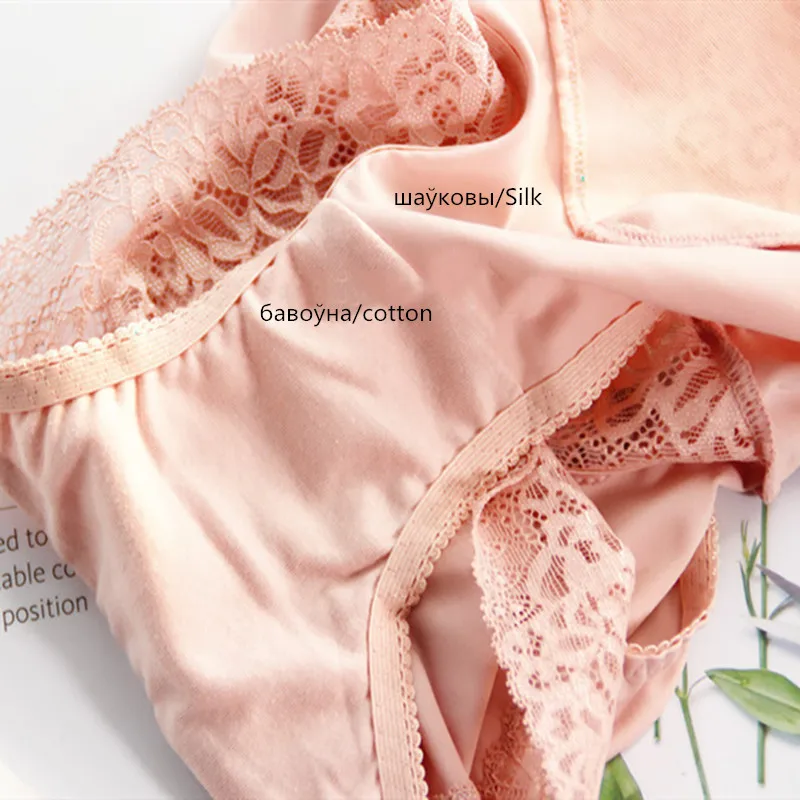 Новые женские трусики молочного шелка и сексуальные кружевные бесшовные трусы