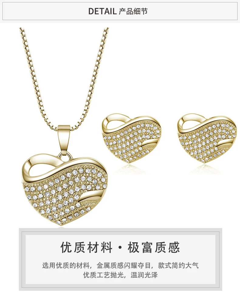 RNAFASHION ювелирные изделия в форме сердца ожерелья и подвески серьги гвоздики