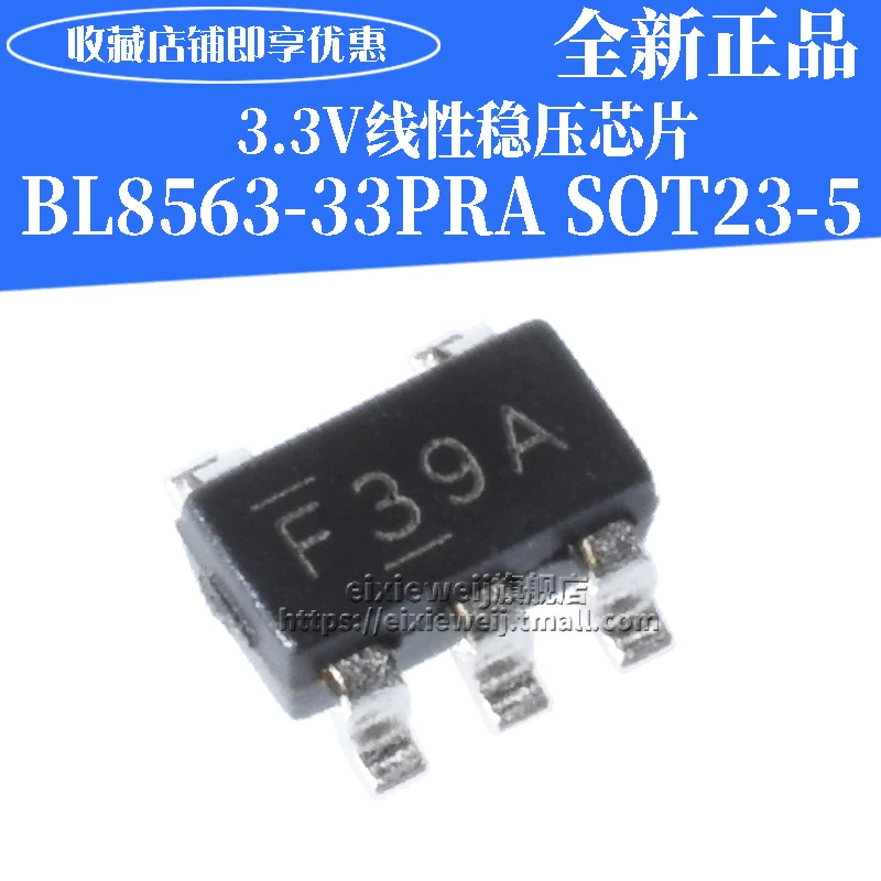 20 шт. BL8563 33PRA LDO SOT23 5 новый оригинальный в наличии|Интегральные схемы| |