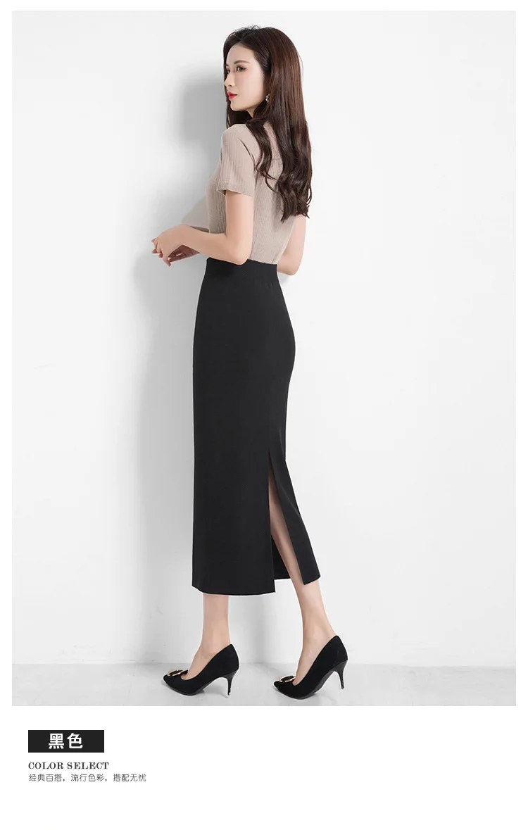 INNASOFAN knitted skirt Women's Autumn-winter sexy high waist skirt Fashionable high-end chic long solid skirt