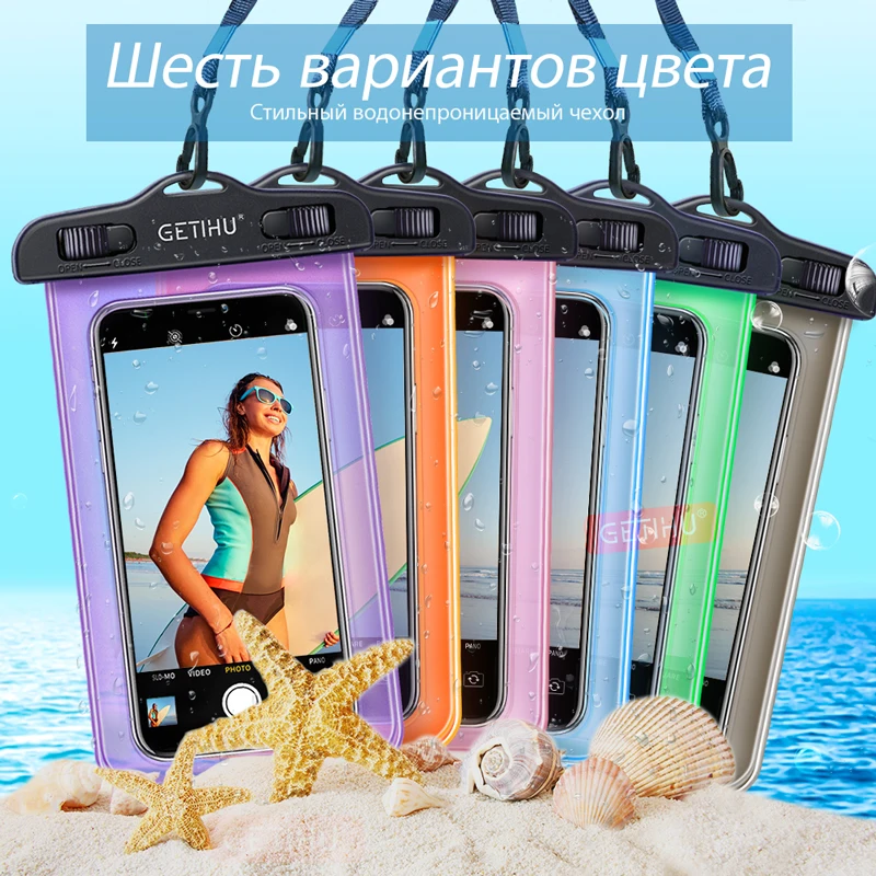 Универсальный чехол водонепроницаемый чехол для телефона для iPhone 11 XS MAX 8 7 6 6S чехол сумка чехол для samsung S10 S8 водонепроницаемый чехол для плавания