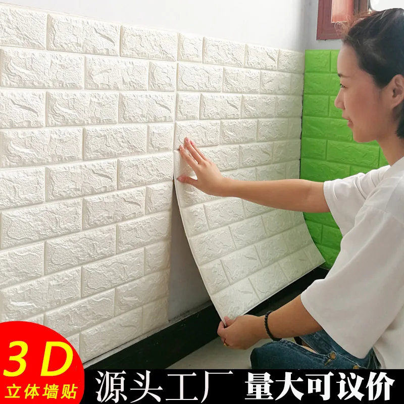 

3d wall wallpaper anti-collision self-adhesive wallpaper foam brick waterproof wallpaper Wallpaper