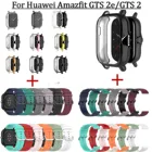 Ремешок для часов Huami Amazfit GTS 2eGTS 2 20 мм, спортивный силиконовый Сменный Чехол на запястье, защитный чехол из ТПУ для ремешка Amazfit GTS2