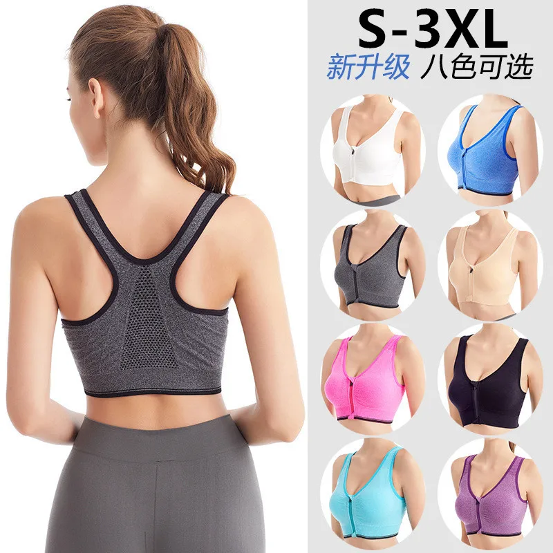 

Sports Bras Women New Fashion Front Zip Sports Underwear Shockproof Comfortable Breathable Vest Yoga Plus Size Underwear