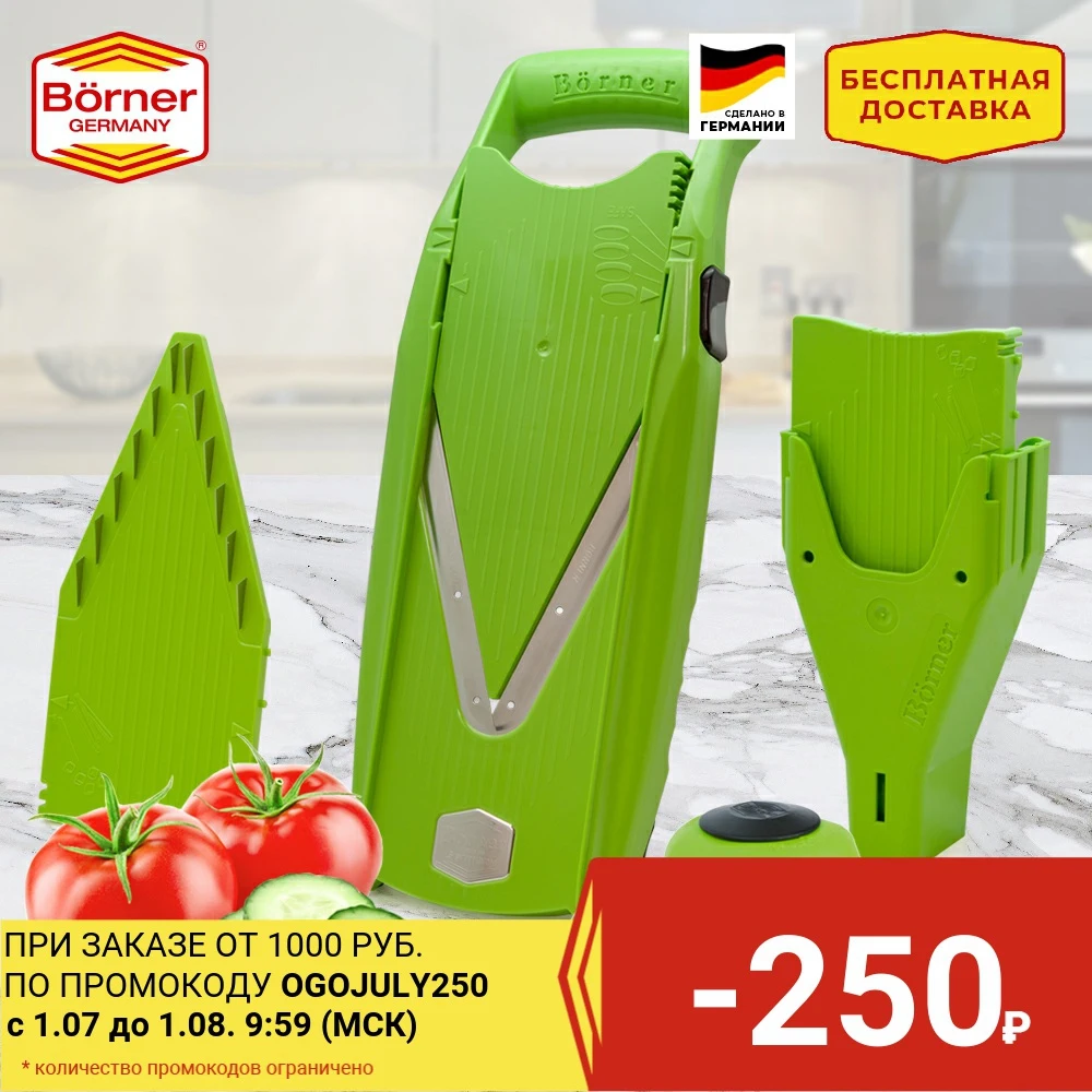 Ломтерезка: низкие цены купить в