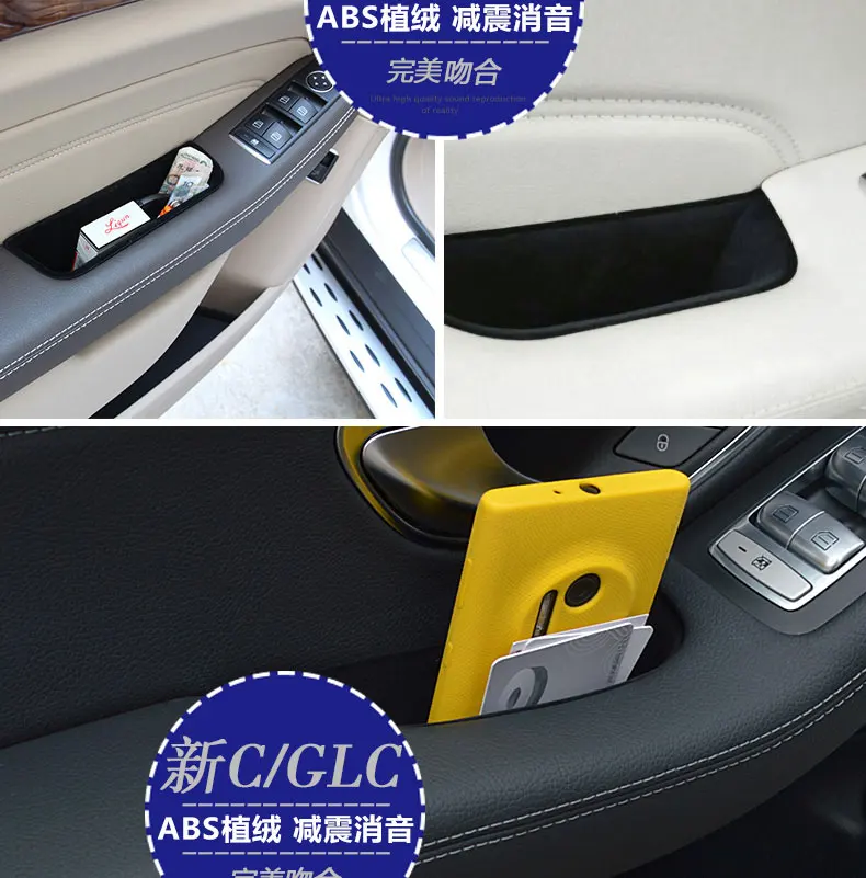 Передний/задний флокирующий/резиновый коврик популярный ящик для хранения Benz E /C