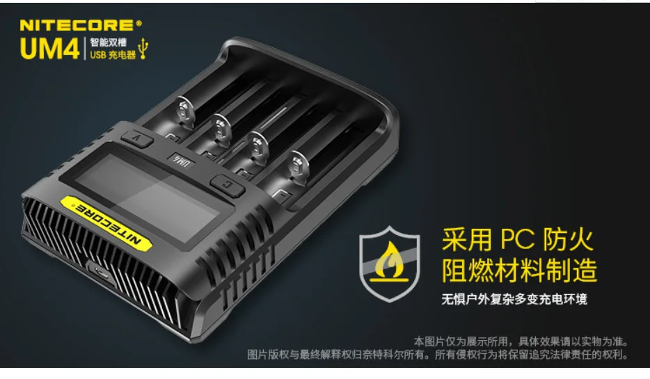 Nitecore NITECORE UM4 UM2 многофункциональный четыре слота Быстрая зарядка поставляется с ремонтом активации USB зарядное устройство