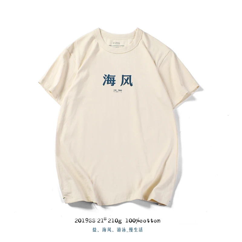 Футболка мужская с принтом морской бриз 100% хлопок | Мужская одежда