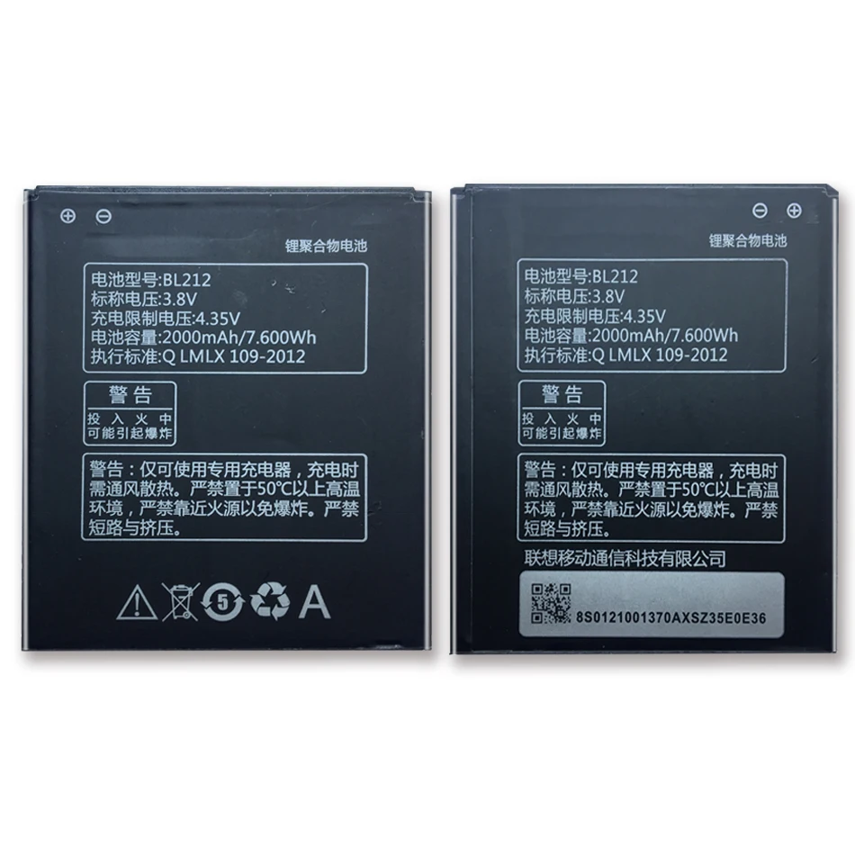 

BL212 Mobile Phone Battery For Lenovo S8 S580 A708T A628T A620T A780E A688T S898t with Track Code