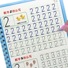 Последняя Магия записи 3D и выгодно отличается от обычных однотонных вещей для каллиграфии номеров 0-100 рукописного ввода учебное пособие обучения Книга по математике записи для детских игрушек