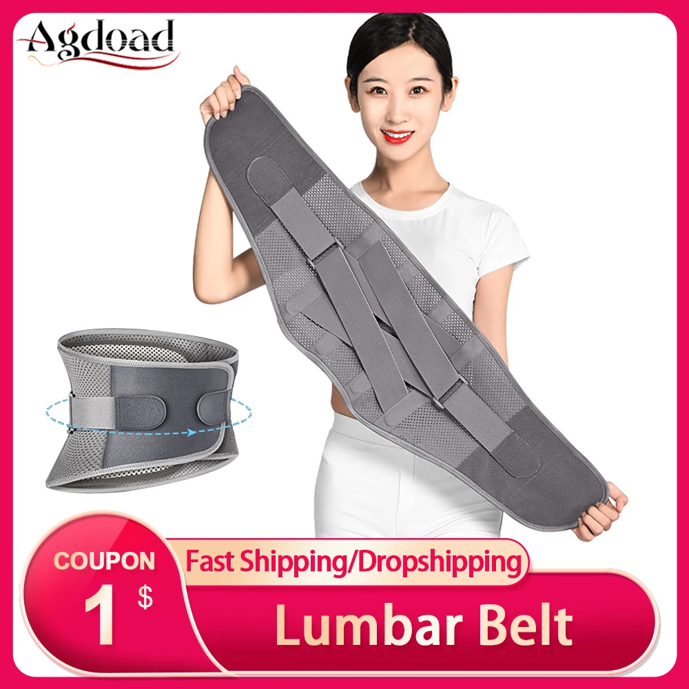 Поясничный пояс для спины дисковая грыжа мышечный Штамм мужчин и женщин защита