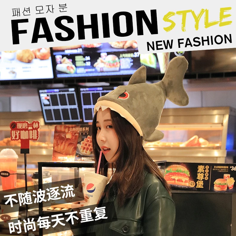 Милая забавная шляпа акулы плюшевая игрушка для переодевания и пения