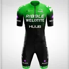 Костюм для велоспорта Huub Wattbike мужской, трикотажная одежда для езды на велосипеде, летний костюм для триатлона