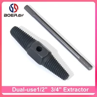 dual use 12 34 water pipe broken bolt screw extractor high carbon steel double heads thread drill bits remover hand tool