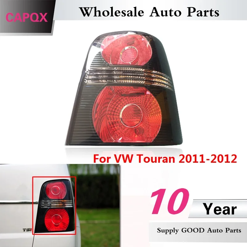 CAPQX задний фонарь стоп сигнала Хвост светильник для Volkswagen VW Touran 2011 2012 хвост
