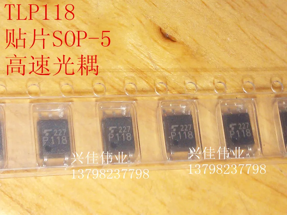 

TLP118 P118 20M SOP-5