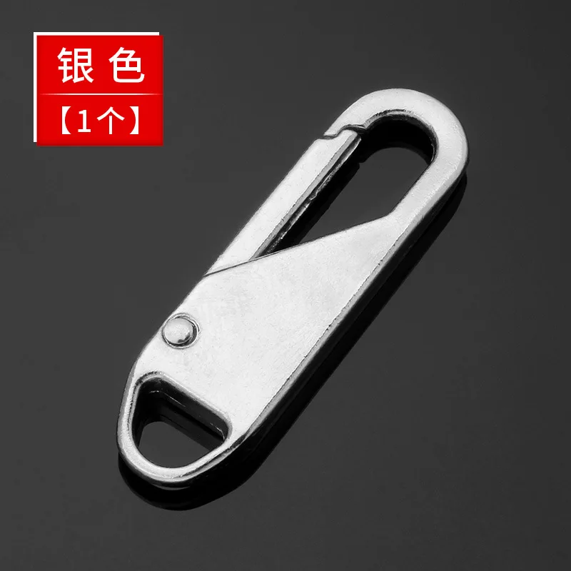 

10pcs Custom Detachable zipper puller for Garment DIY Clothing JEL-33