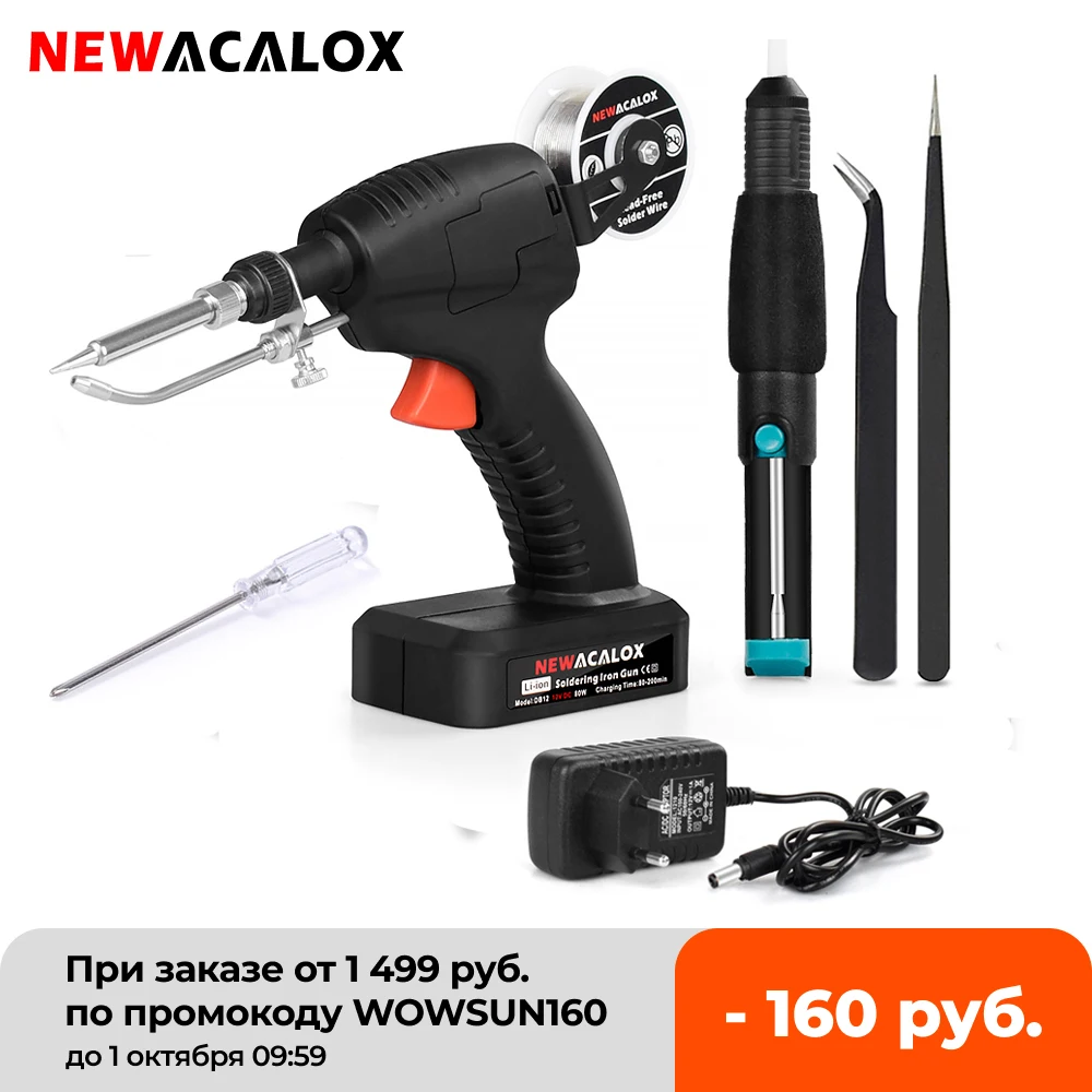 

NEWACALOX EU/US 80W Soldering Gun DC 12V Li-ion Rechargeable Cordless Soldering Iron Automatic Dormant Welding Gun Tool